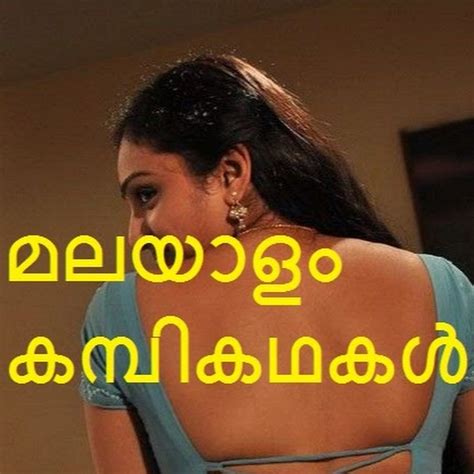 kambikathakal malayalam|malayalam kambikathakal youtube.